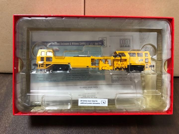 保線車両　バラストレギュレータ