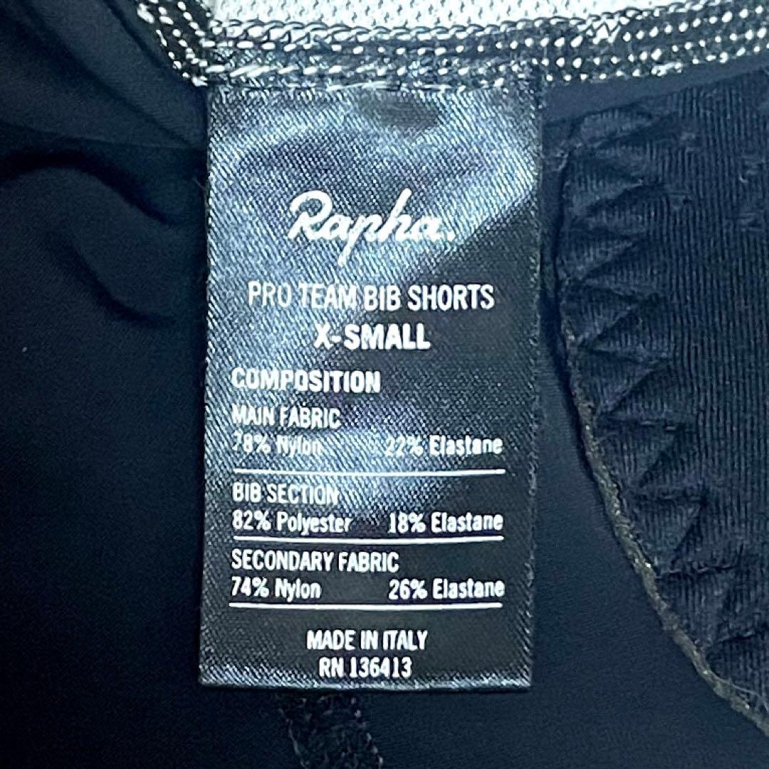 Rapha プロチームビブショーツ XS