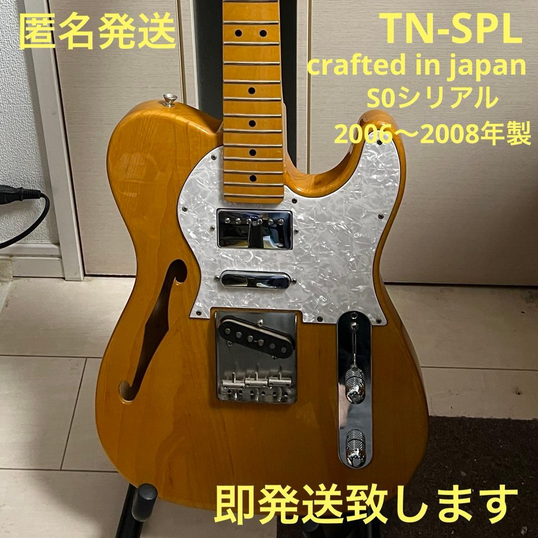 即発送 即発送 fender japan TN-SPL 2006〜2008年製