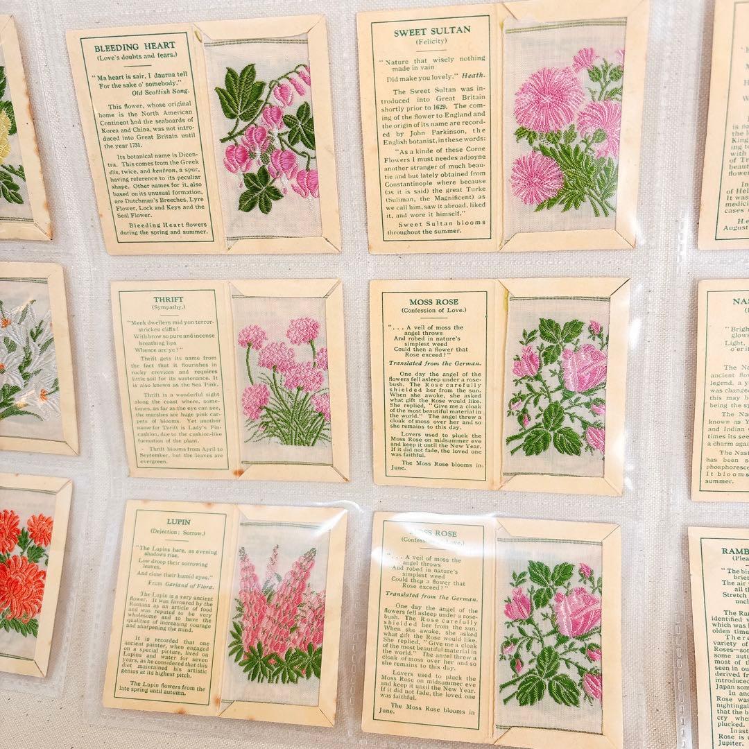 【Bセット】花の刺繍　シガレットカード　Sサイズ 48枚セット