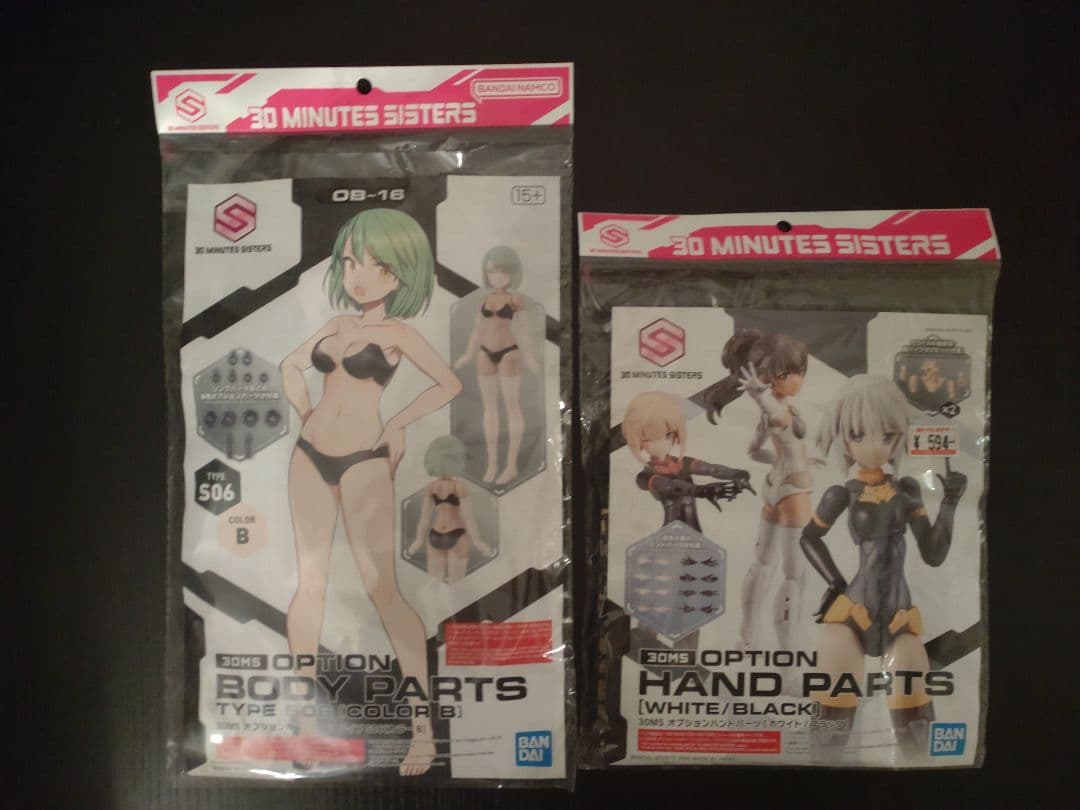 30 MINUTES SISTERS　詰め合わせ