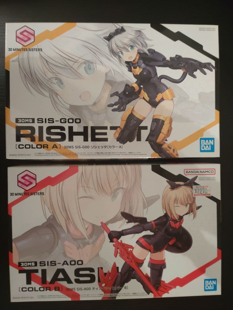 30 MINUTES SISTERS　詰め合わせ