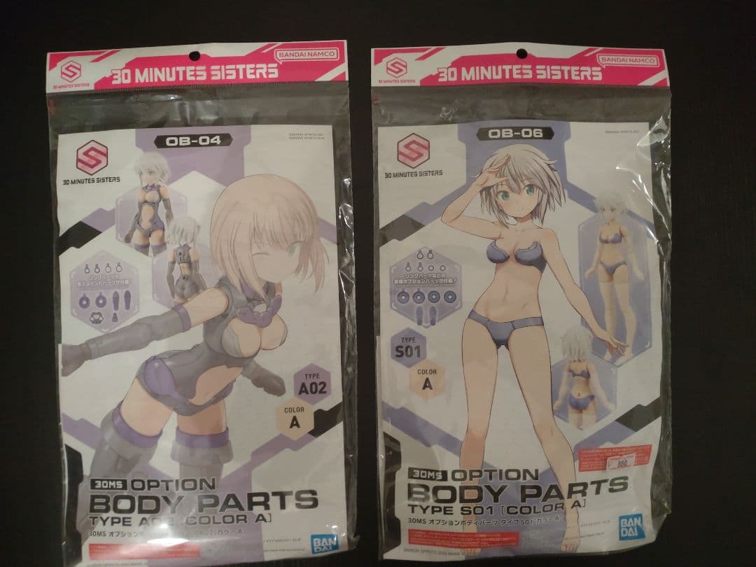 30 MINUTES SISTERS　詰め合わせ