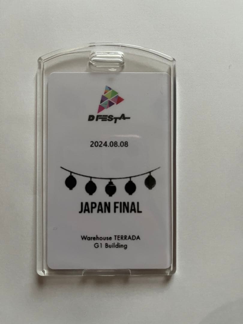 Dフェスタ SEVENTEEN エスクプス 8月8日誕生日