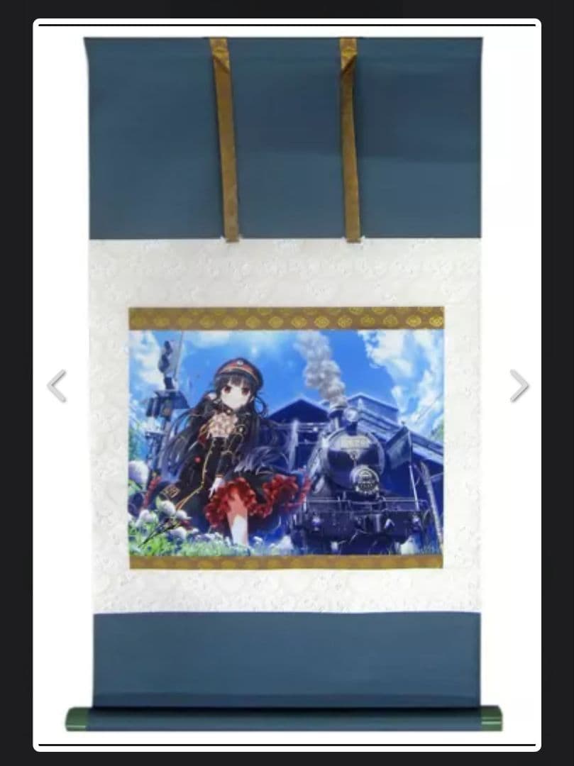 CROSS-CF限定 まいてつ ハチロク 最高級掛軸三段表装