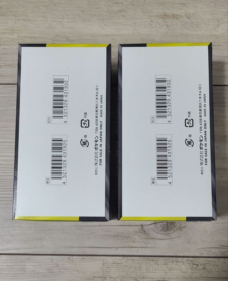 【新品未開封】ポケモンカードゲーム　MEGAドリームex 2BOX セット