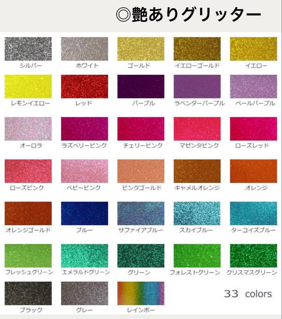 うちわ文字 オーダーページ 団扇文字 文字パネル うちわ屋さん