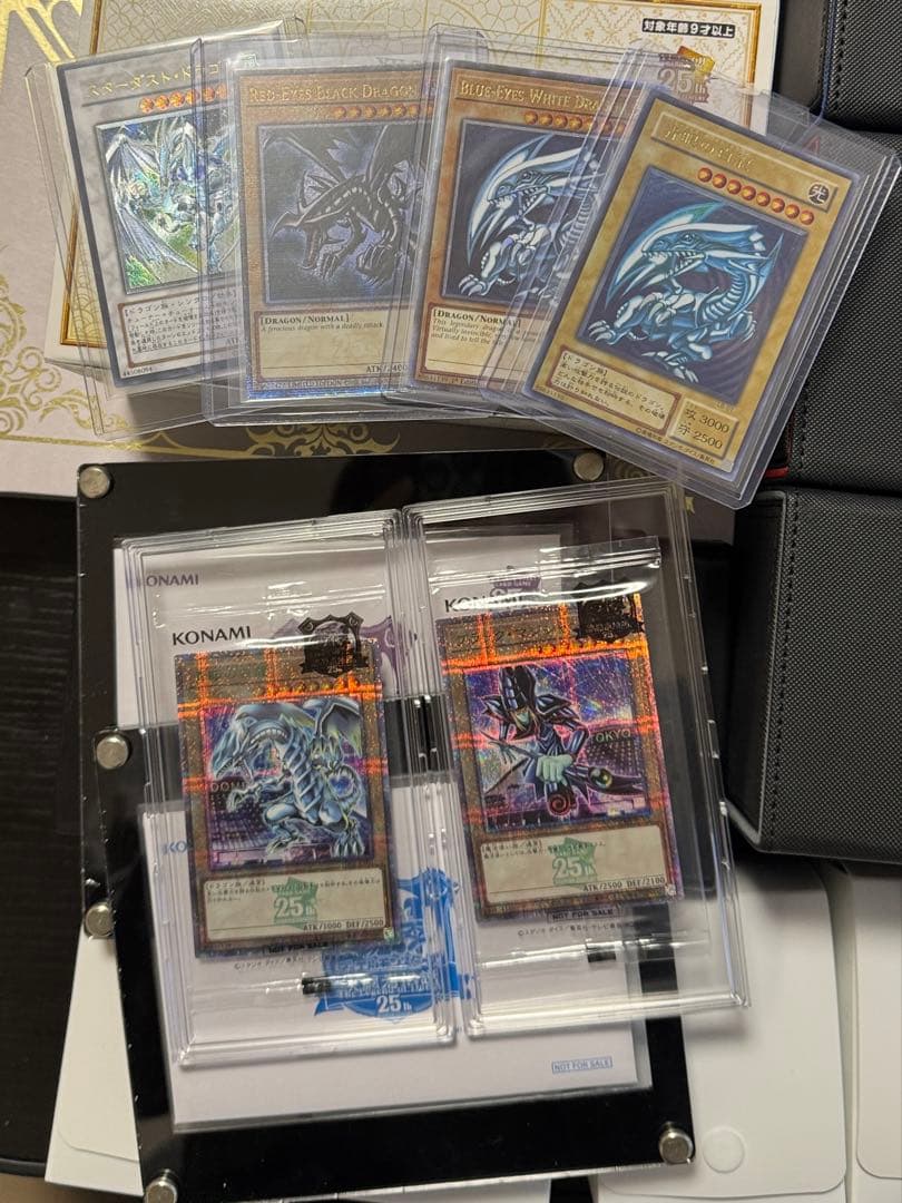 遊戯王 引退品まとめ売り 大量 青眼の白龍 ARS等