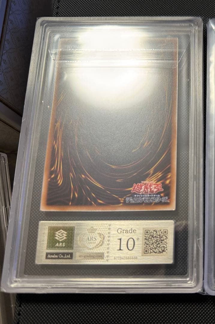 遊戯王 引退品まとめ売り 大量 青眼の白龍 ARS等