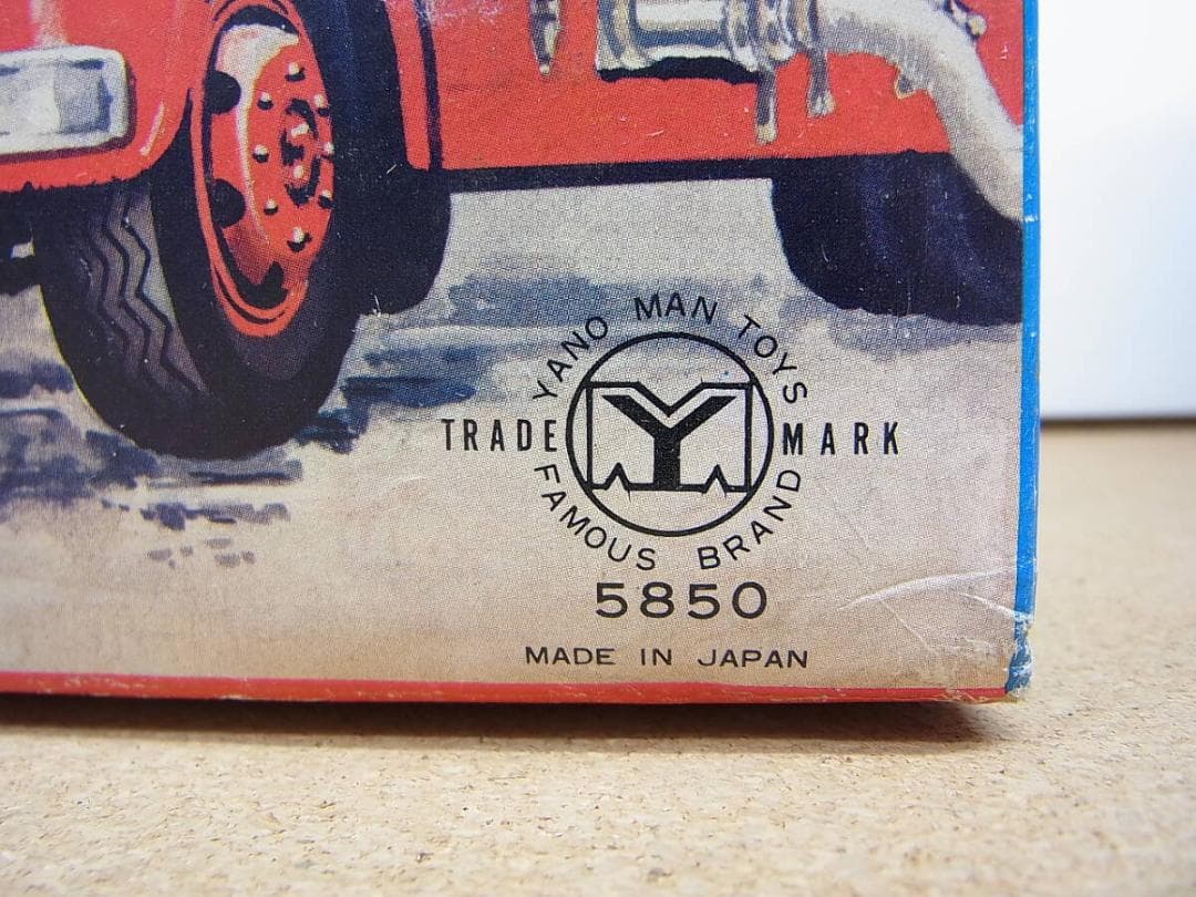 未使用　ブリキ　やのまん サイレン消防車 はしご車 ミステリーアクション　日本製