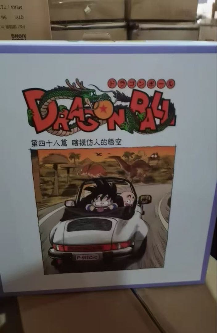 ドラゴンボール 亀仙人 ガレキ ガレージキット スタチュー X①⑧