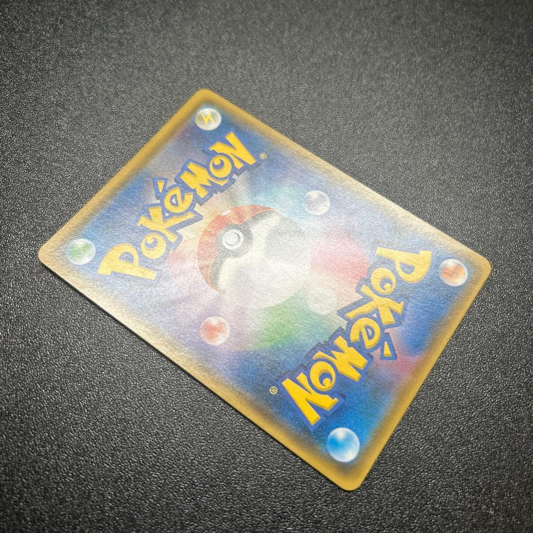 ラティアス＆ラティオスGX 105/095 SR