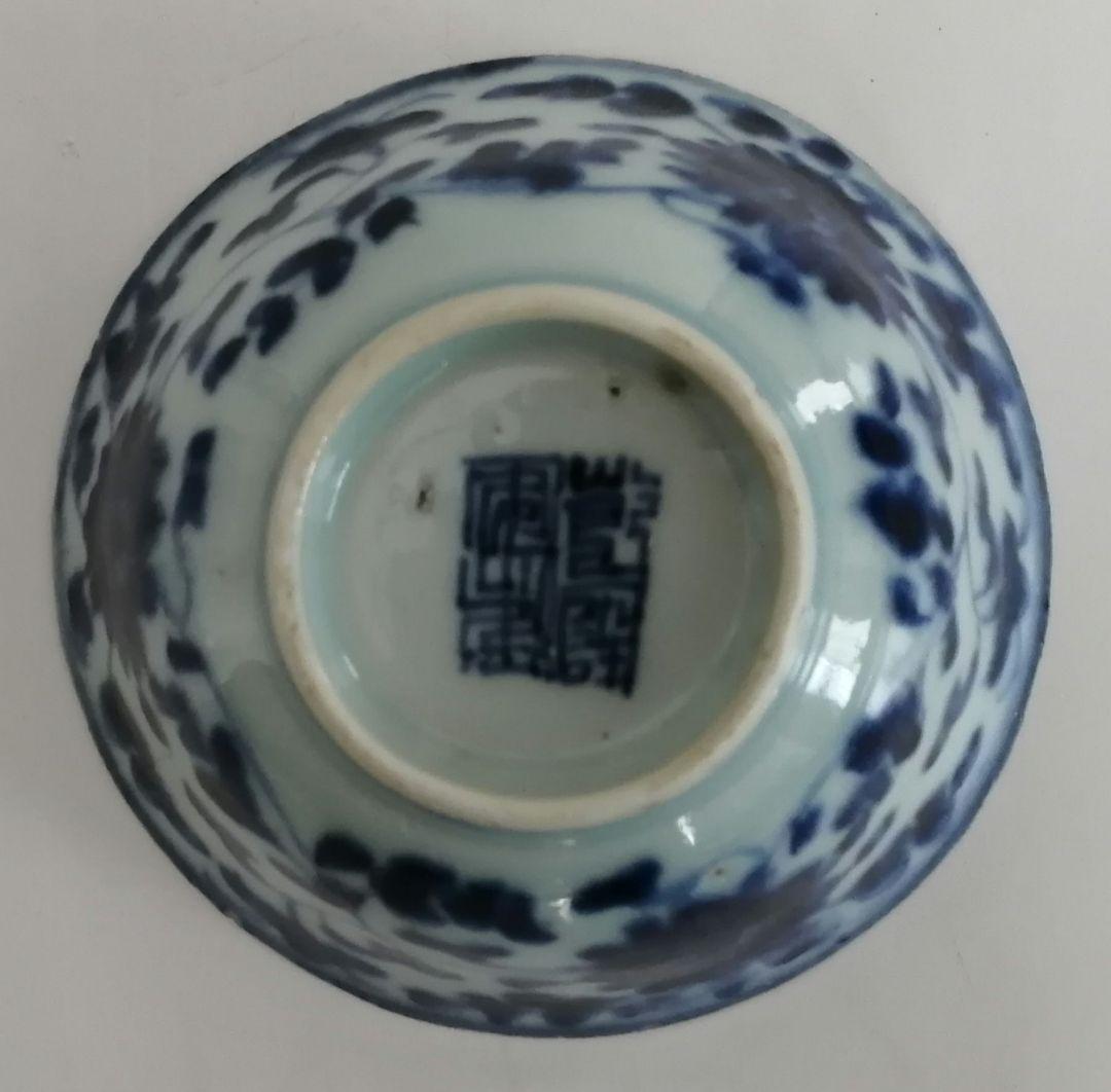 中国　景徳鎮　汲出し碗