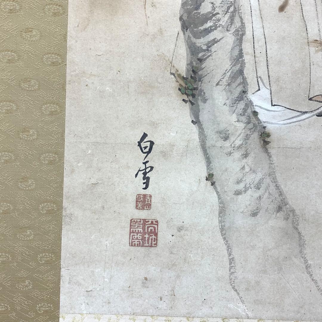 掛軸 白雪 三貴人 箱無し アンティーク 時代物 A-4