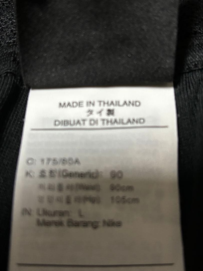 Jordan パリスジャージ Lサイズ ブラック