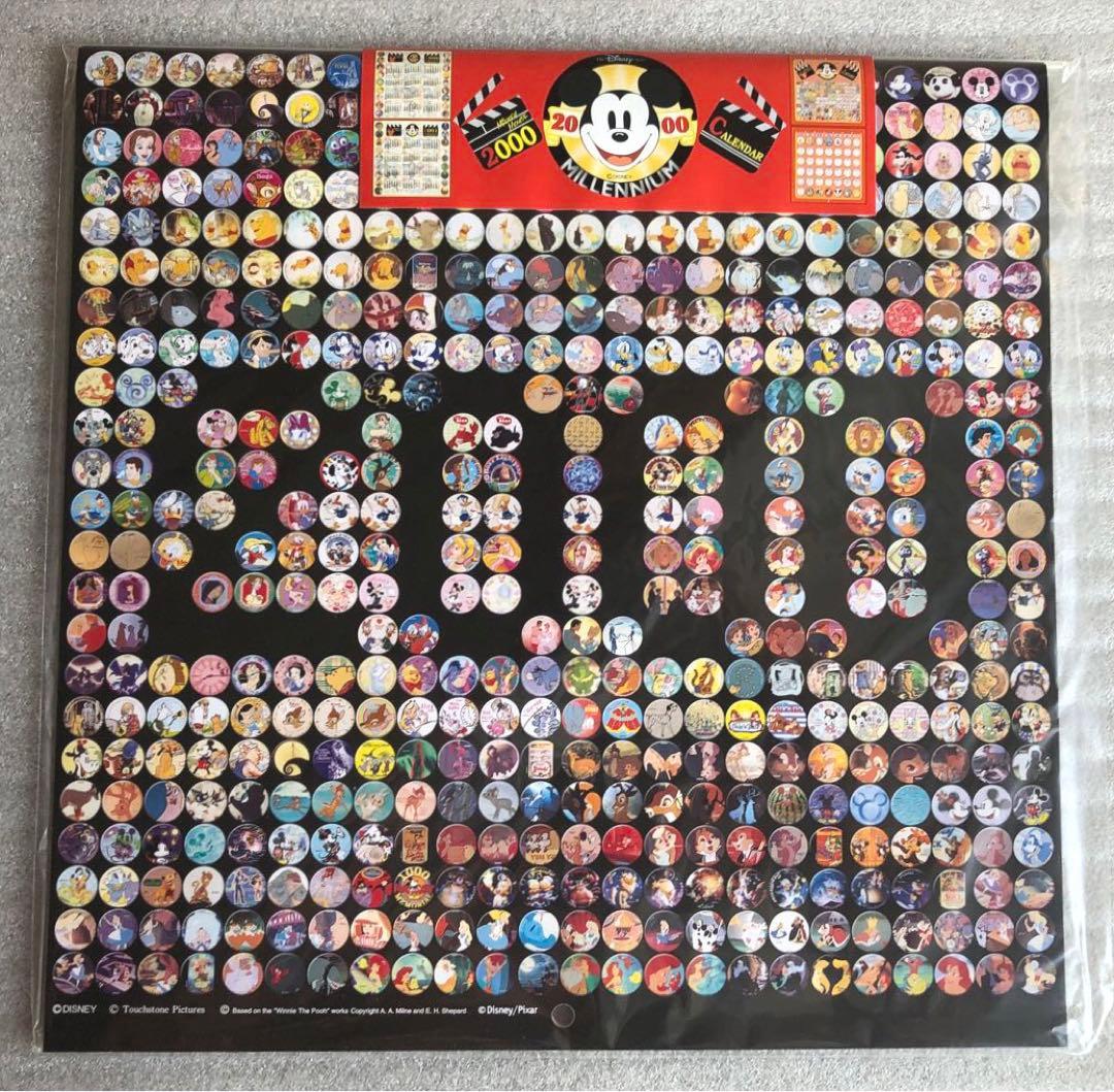 ナイトメアビフォアクリスマス カウントダウン バッチ 全88種セット カレンダー