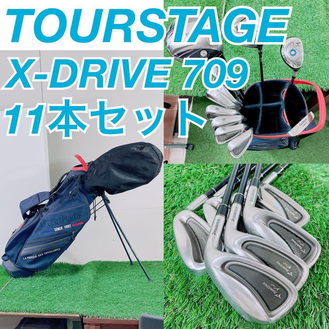 ツアーステージ　Xドライブ709 ゴルフクラブ　メンズセット　初心者 N2102