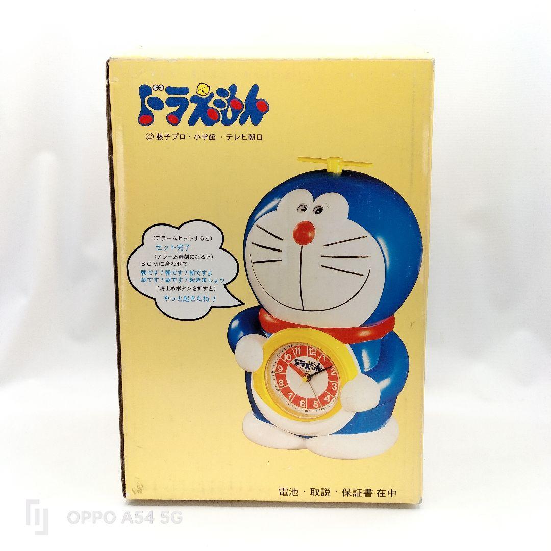 当時物 SEIKO ドラえもん おしゃべり目覚まし時計 大山のぶ代 レトロ