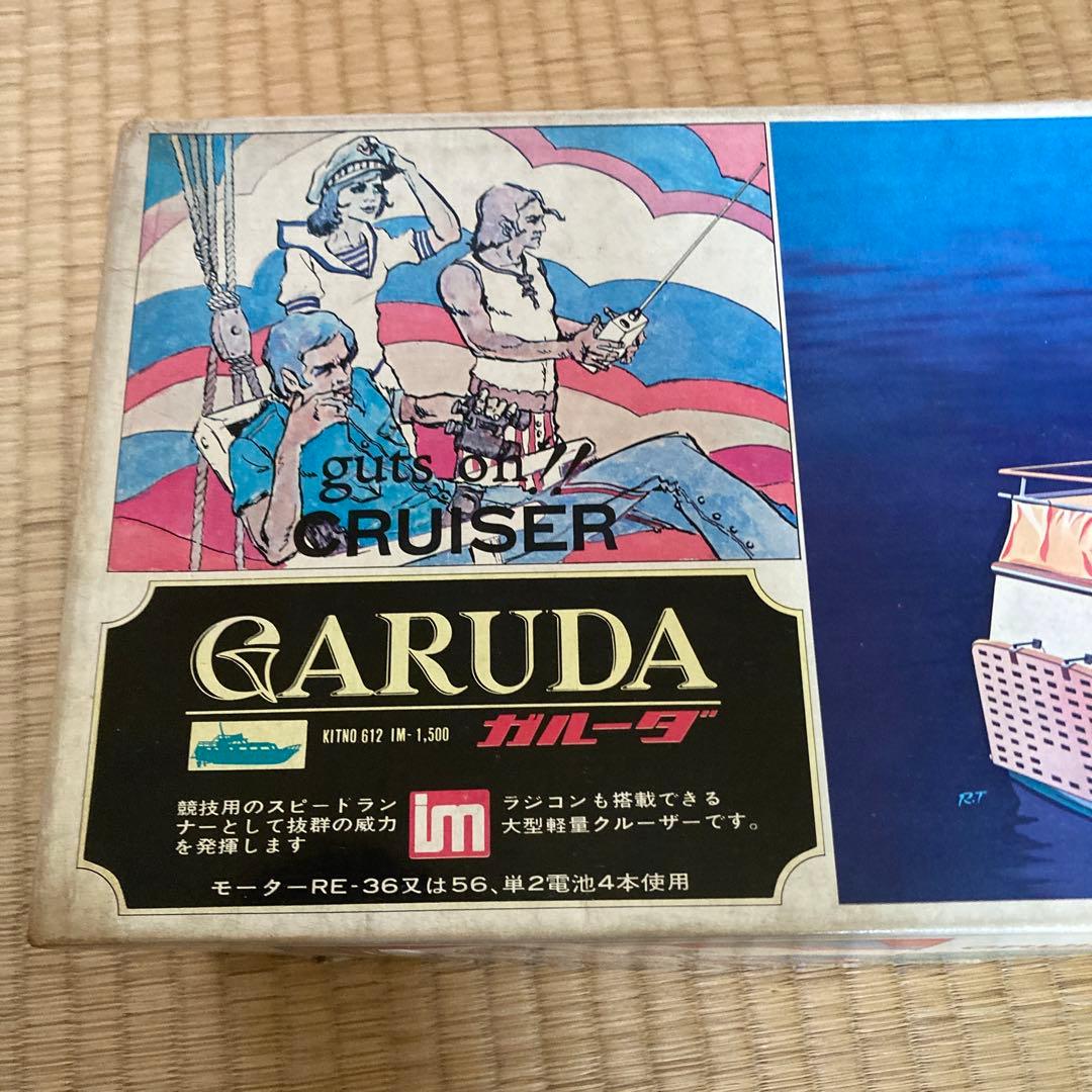 新春セール⭐︎未組立　激レア　昭和レトロ　イッコーモケイ　クルーザー　ガルーダ
