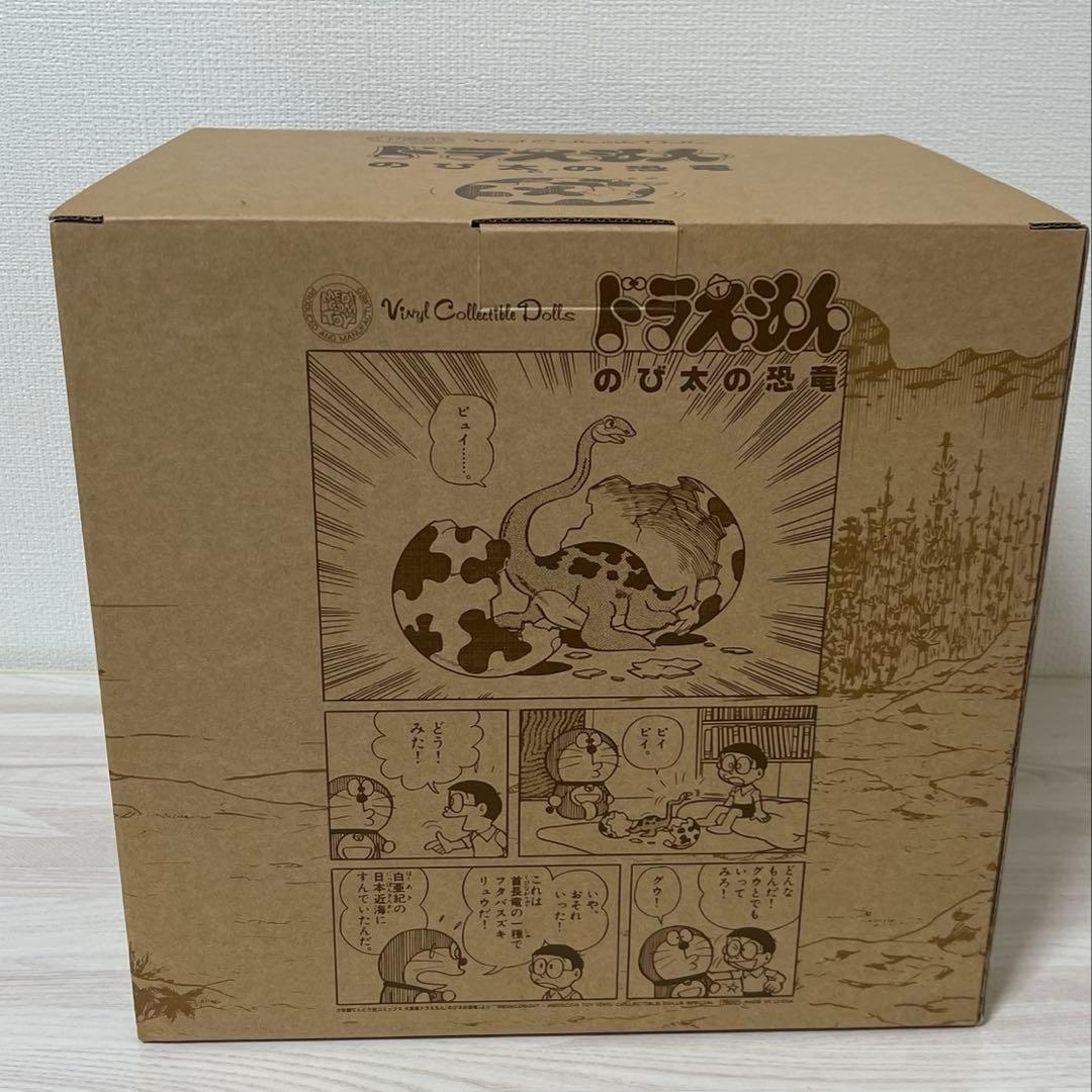 ドラえもん フィギュア メディコム・トイ のび太の恐竜 ピー助