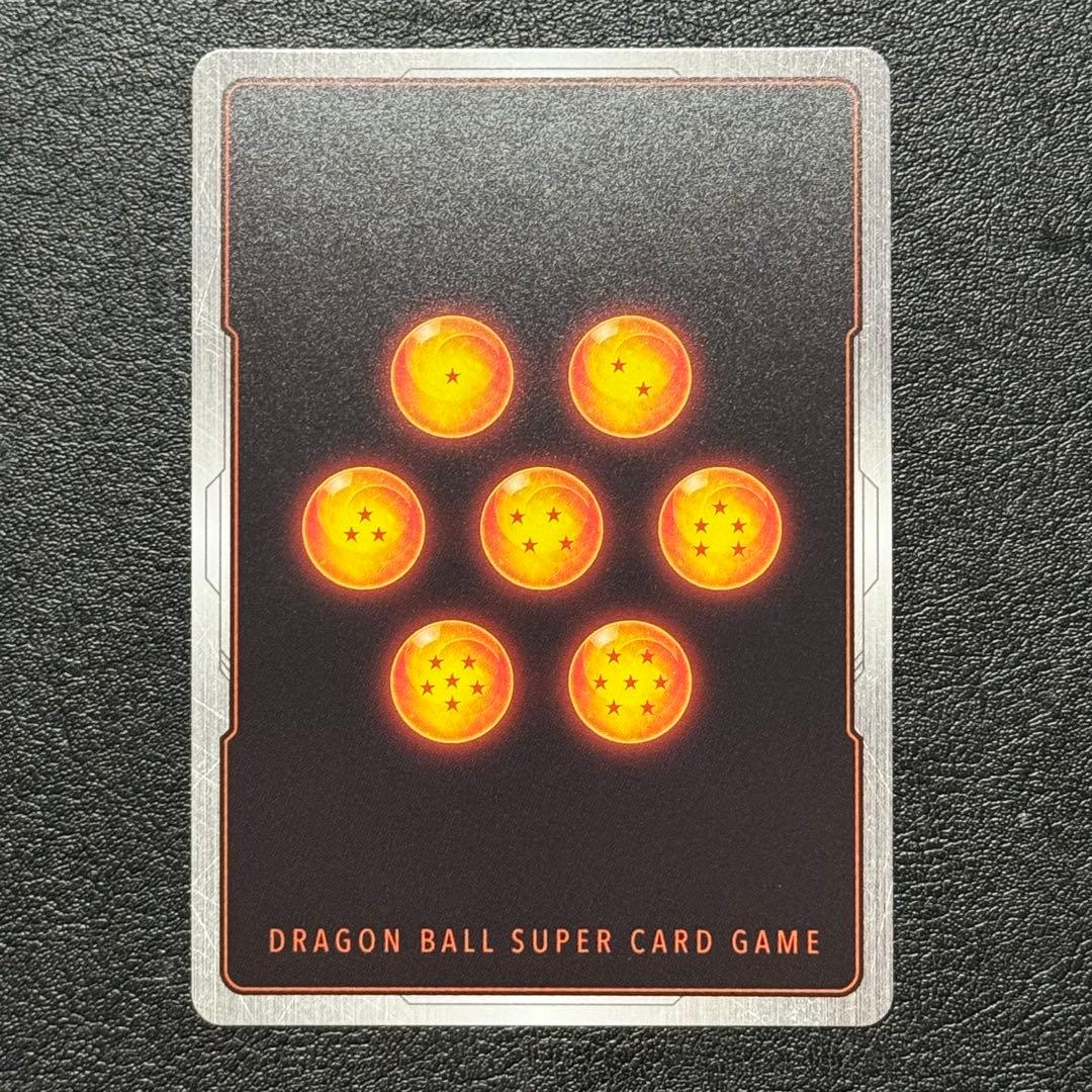 FS09-10 孫悟飯:少年期 パラレル フュージョンワールド ボーナスパック