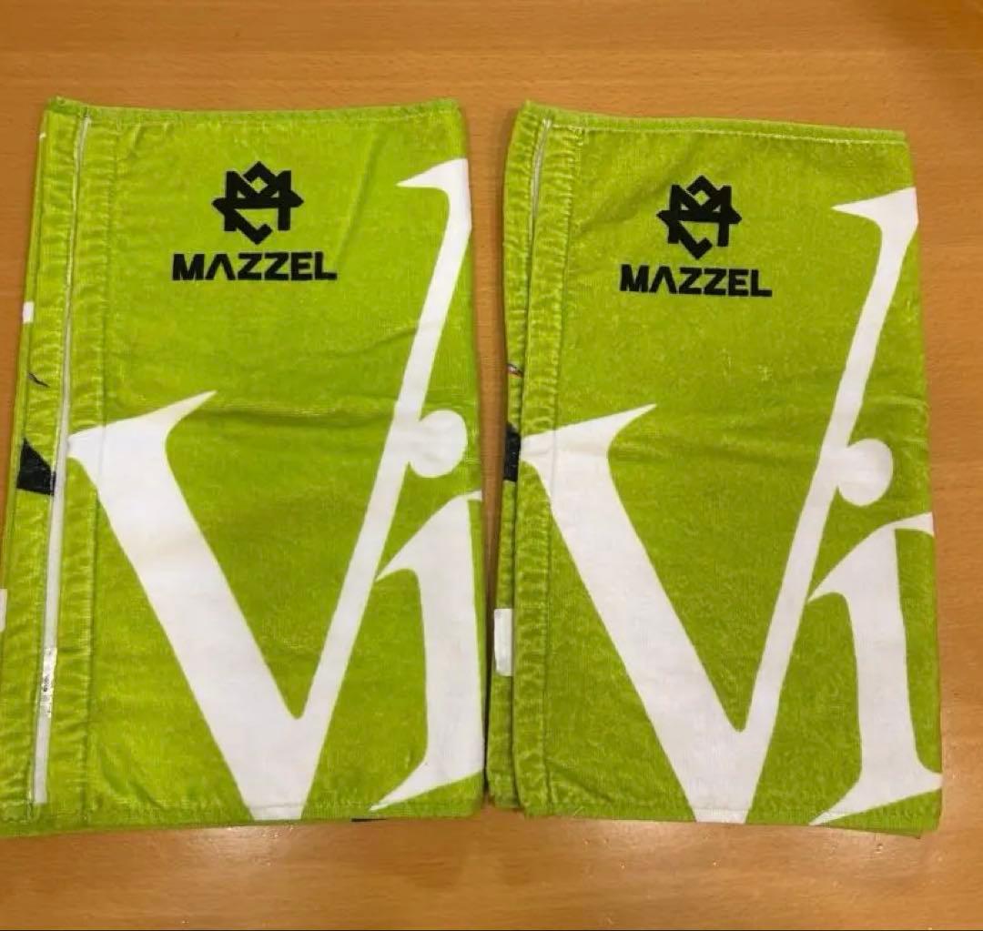 MAZZEL vivid タオル　2枚セット