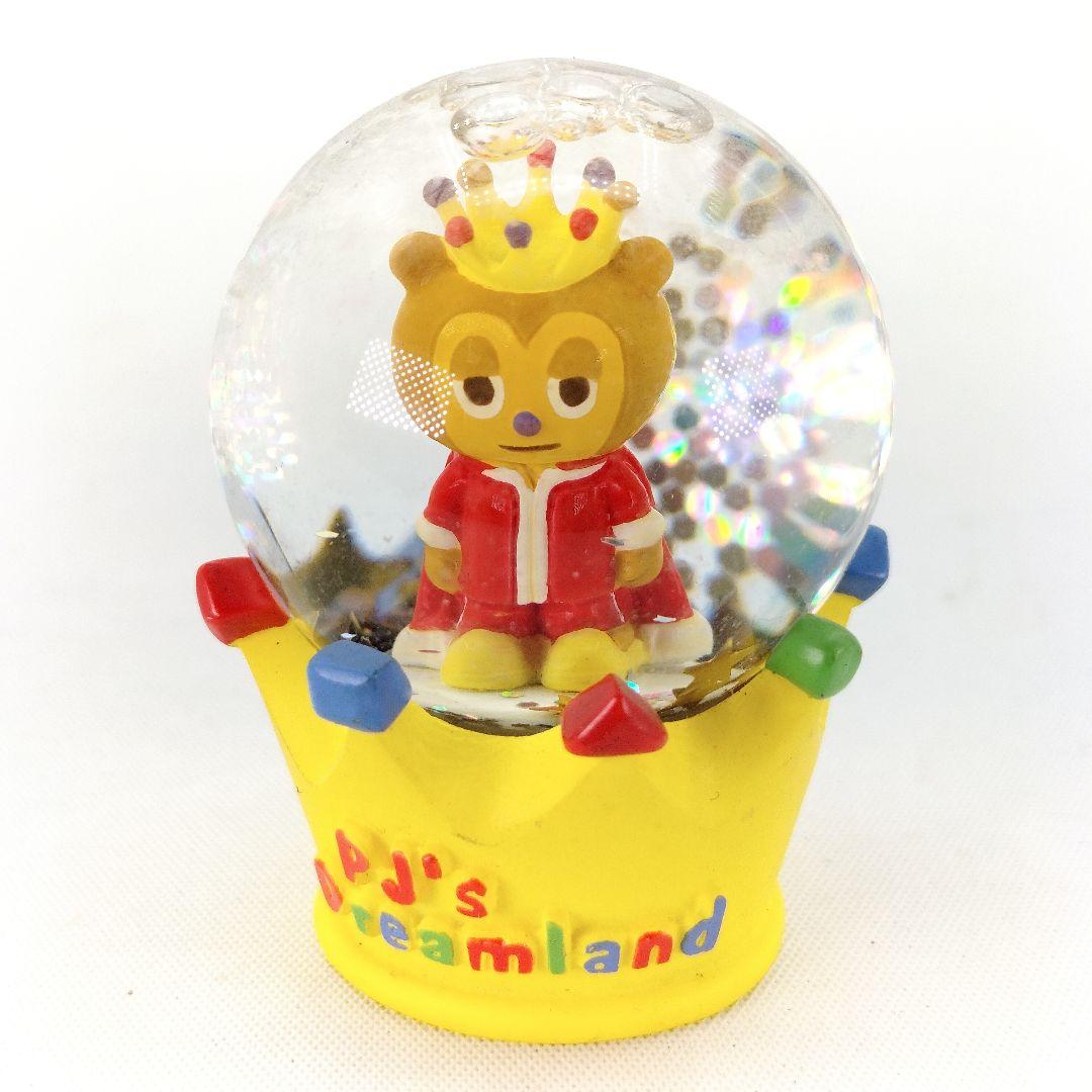 レア パラッパラッパー PJベリー ミニミニウォータードーム