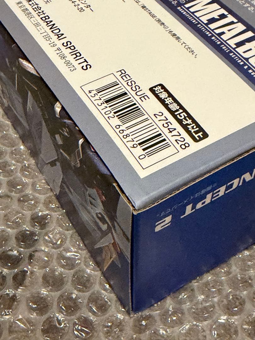 再販L BUILD フリーダムガンダム CONCEPT2 メタルビルド