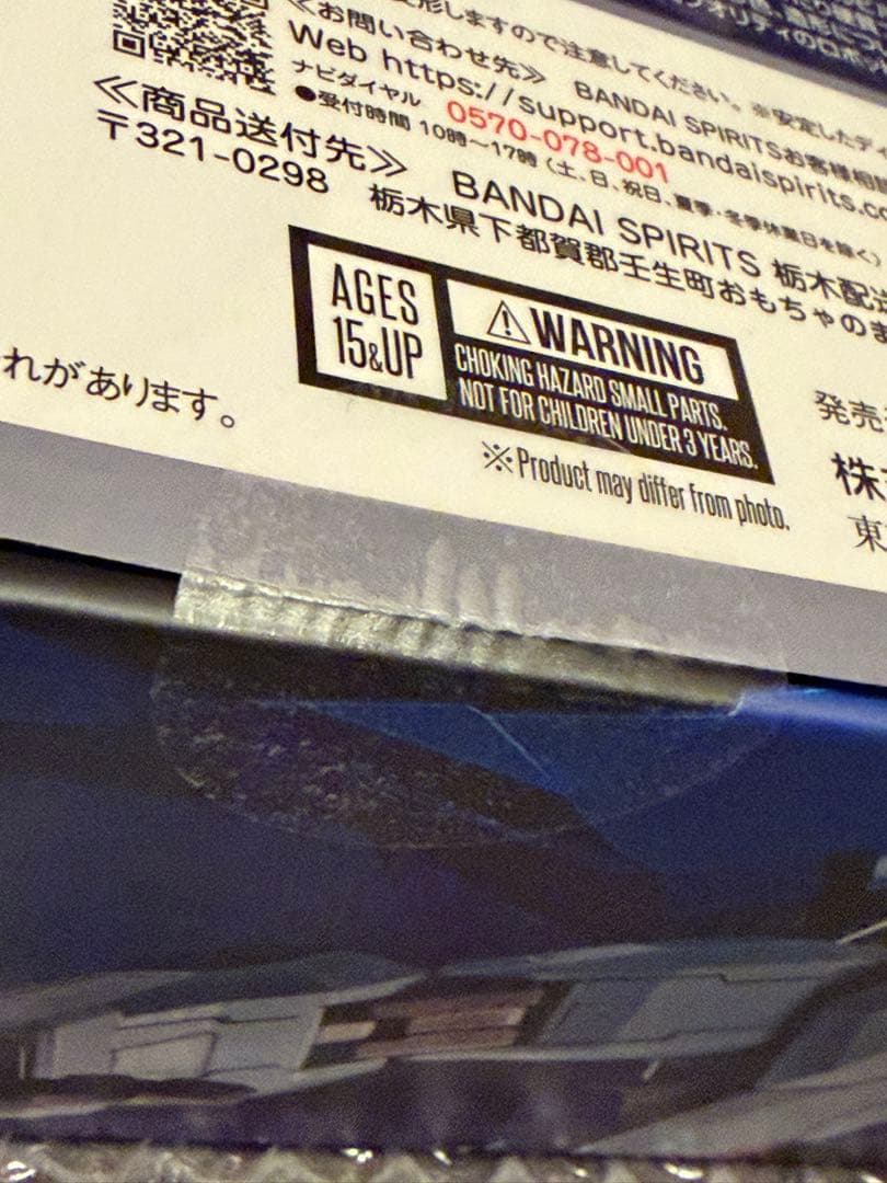 再販L BUILD フリーダムガンダム CONCEPT2 メタルビルド