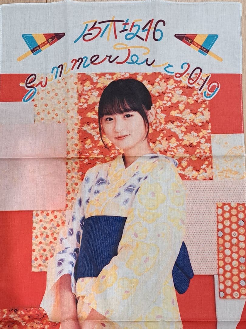 【直筆サイン入り】【当選品】【メルカリ限定】乃木坂46 遠藤さくら 手ぬぐい