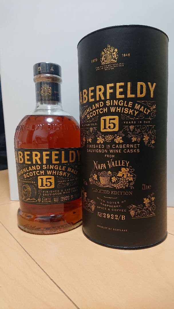 アバフェルディ15年 シングルモルトウイスキー
