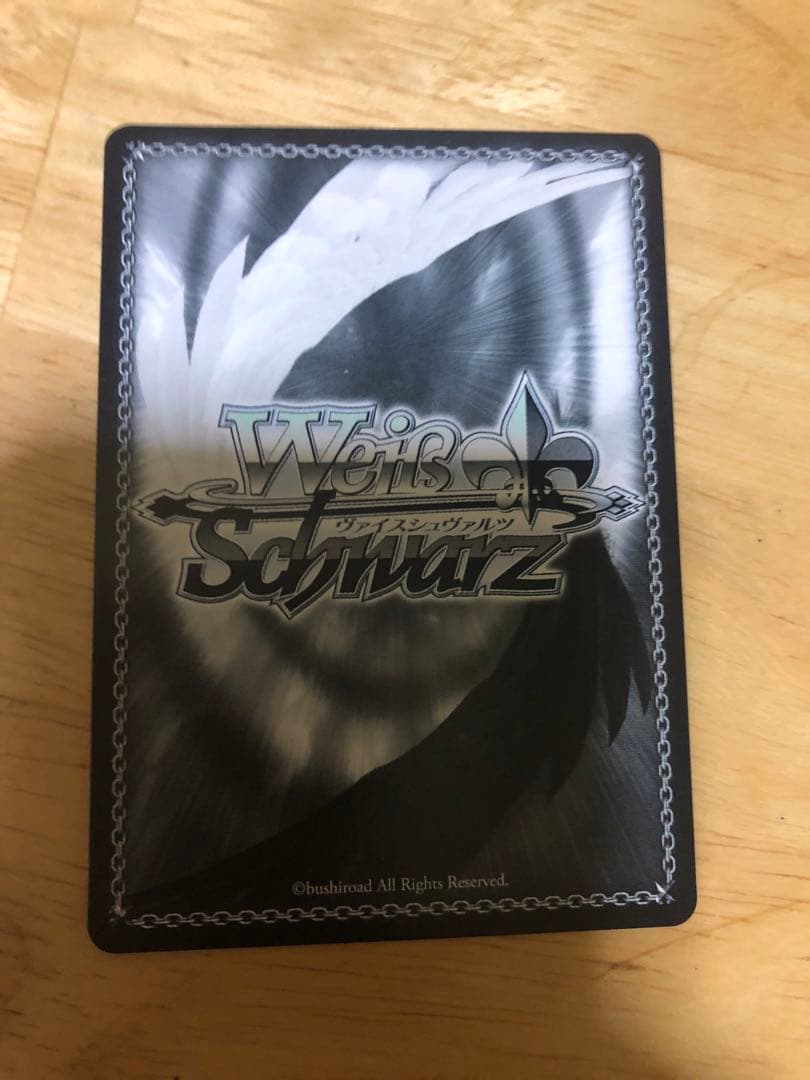 M*i様 東雲彰人 SP