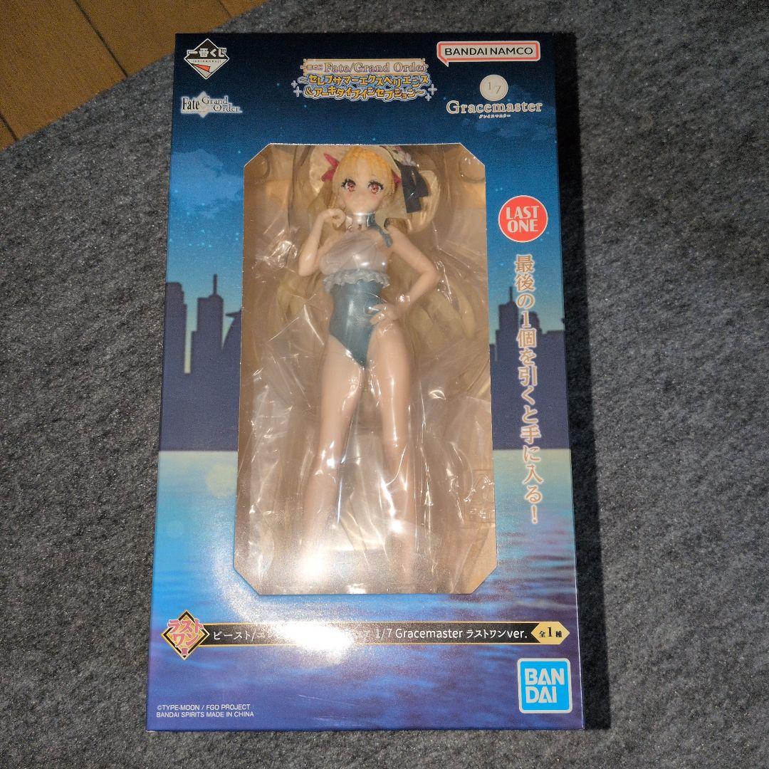 一番くじ Fate/Grand Order ラストワンB賞C賞その他まとめセット