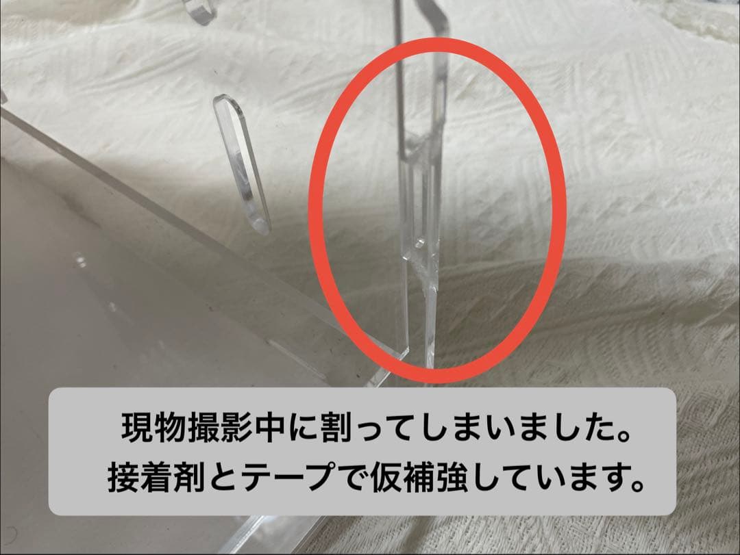 送料込みGEX ジェックス アクリルルーム390High-II ケージ