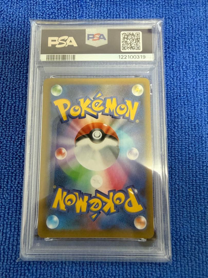 【PSA10】 25th おたんじょうび ピカチュウ　プロモ