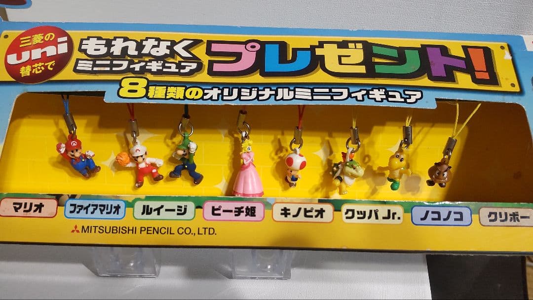 三菱uni店頭用非売品☆スーパーマリオミニフィギュアストラップ8種セット