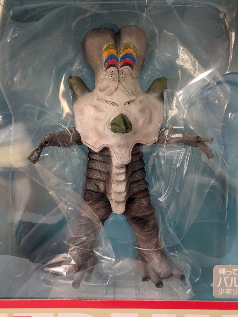 エクスプラス　大怪獣シリーズ　バルダック星人　少年リック限定商品　※新品未開封