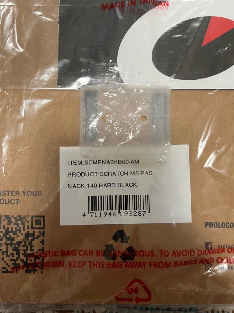 新品未使用　プロロゴ　スクラッチ　M5 カーボンサドル