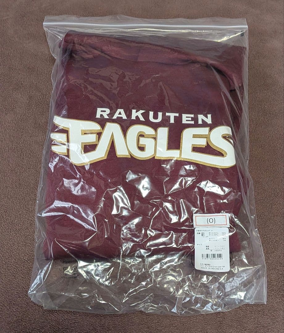 25楽天テックススウェットパーカー