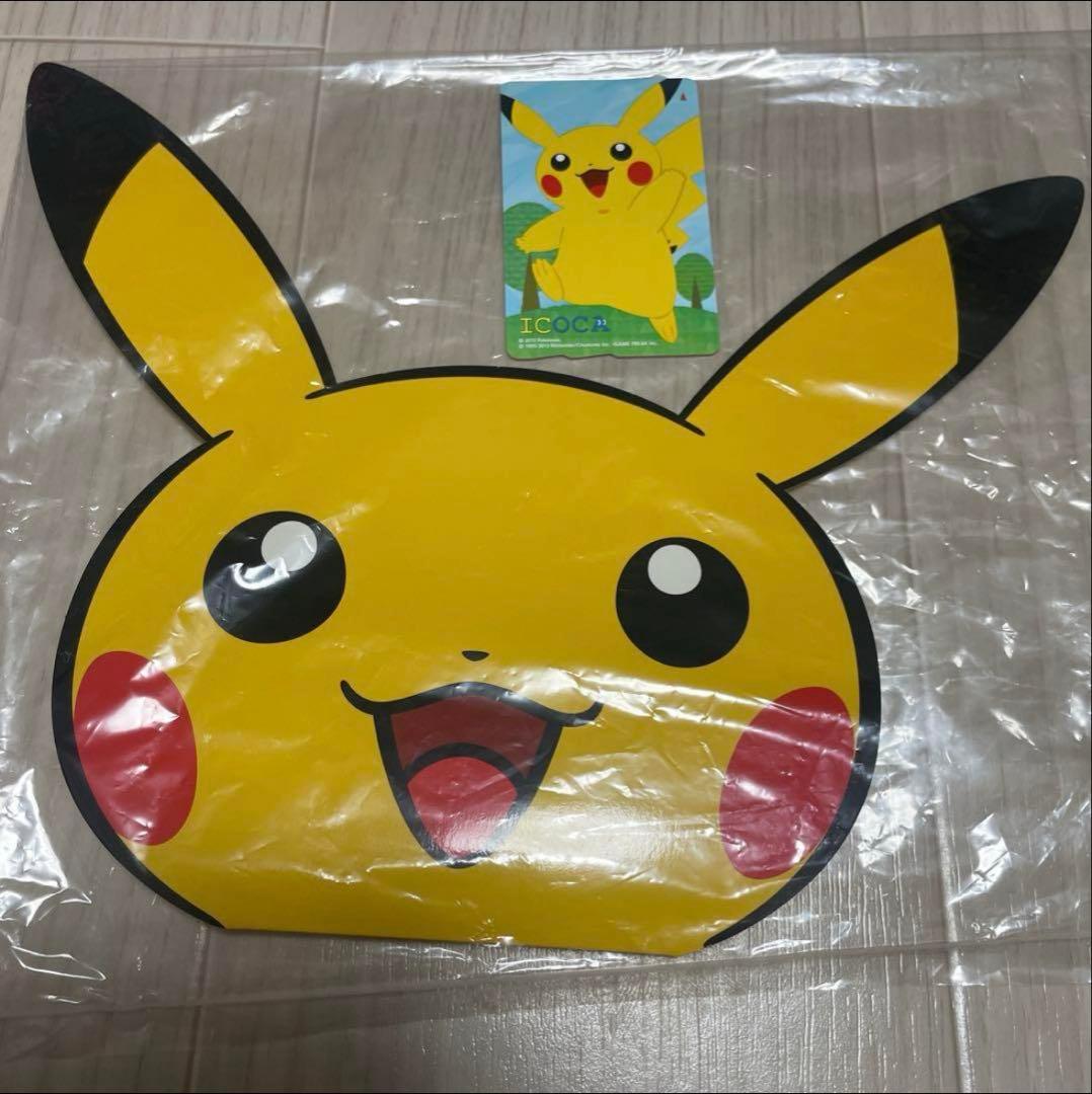 新品・未使用 ポケモン ピカチュウ 限定 交通系カード ICOCA 台紙付き