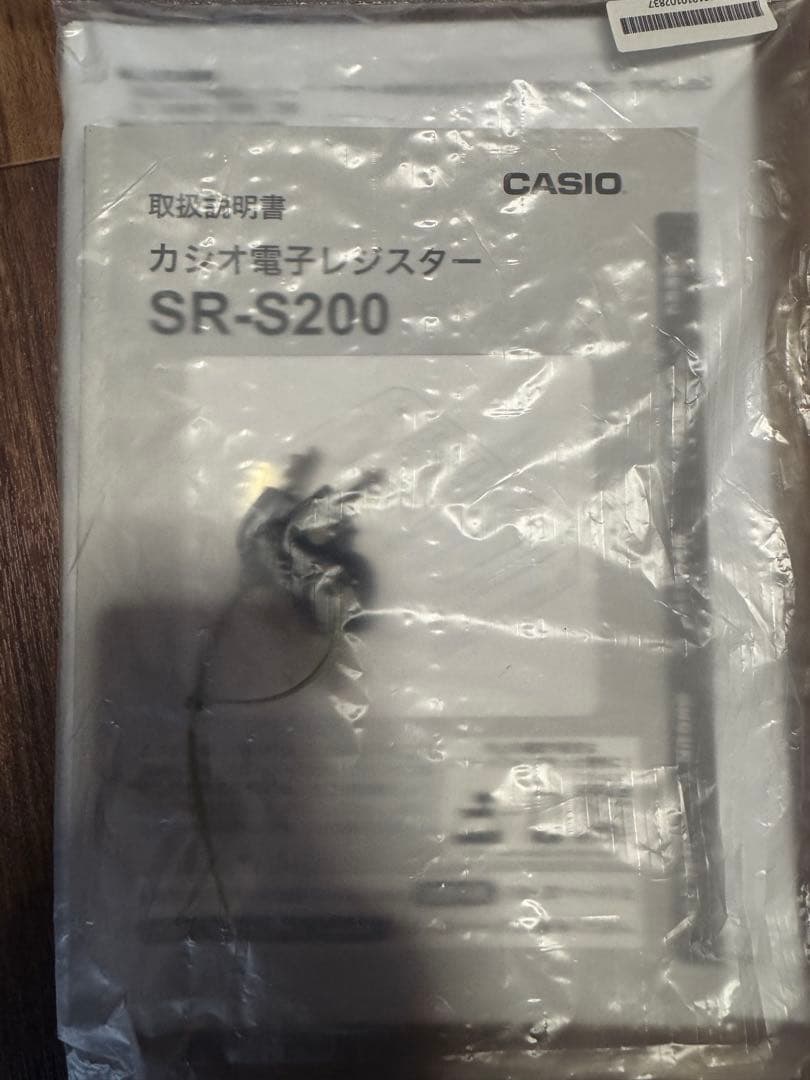 CASIO電子レジスターSR-S200-WE