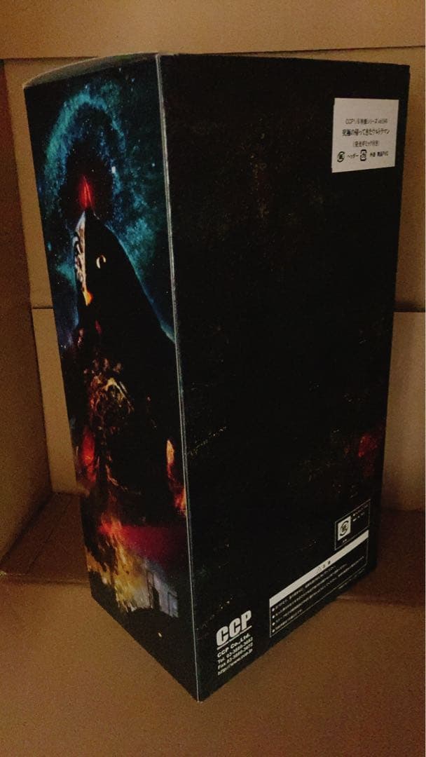 【希少★激レア】特撮CCP 1/6究極の帰ってきたウルトラマン※発光ギミック