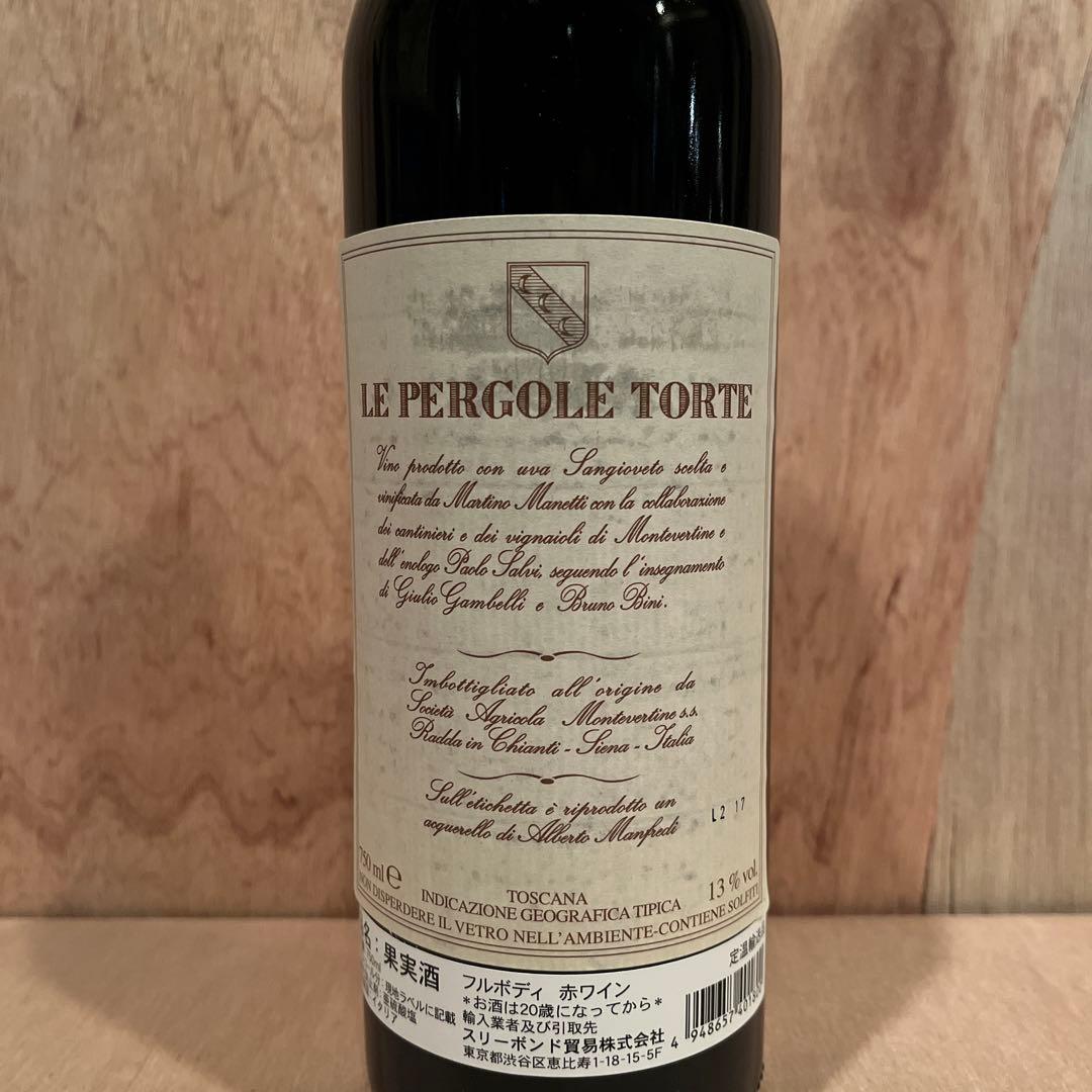 レ ペルゴーレ トルテ／2014／スーパートスカン／モンテヴェルティーネ