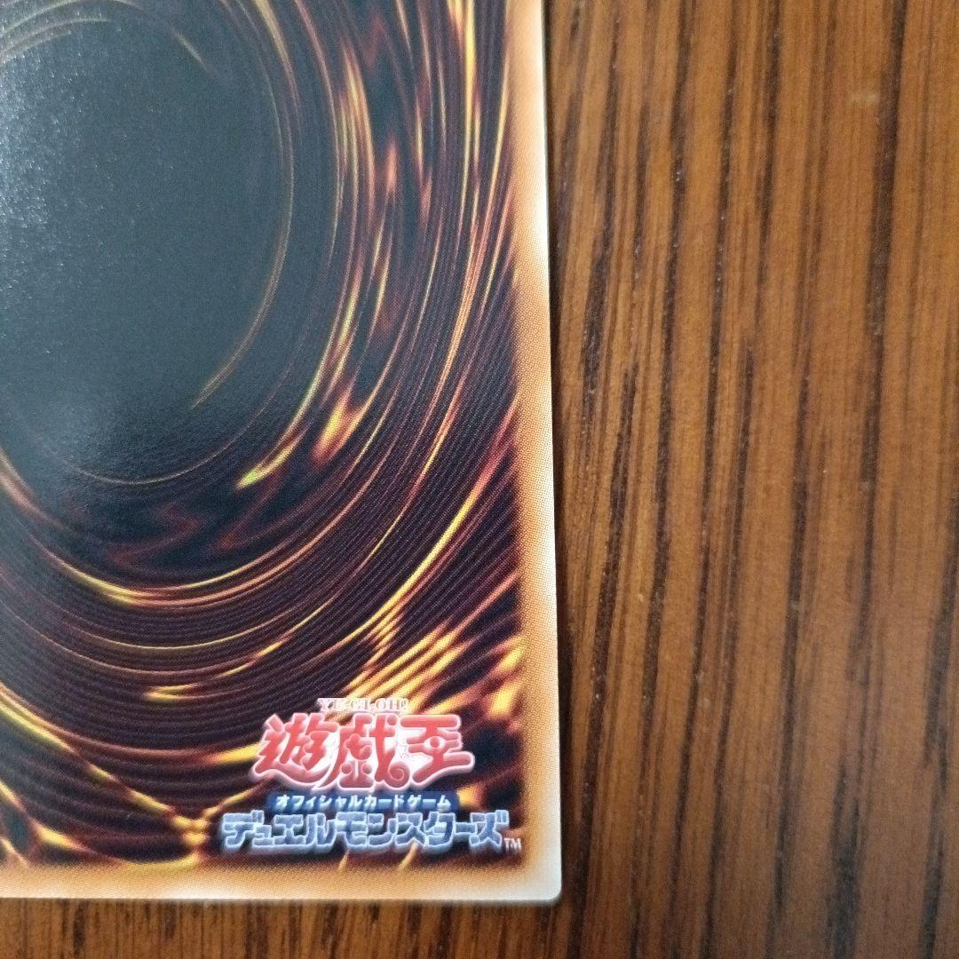 極美品☆レリーフ☆究極宝玉神レインボー•ドラゴン