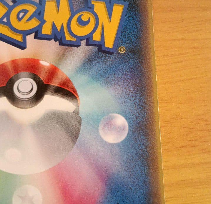 ポケモンジャンボカード ラティアスとラティオス ＆ ポケモンクリアカード