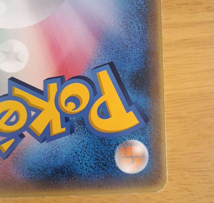 ポケモンジャンボカード ラティアスとラティオス ＆ ポケモンクリアカード