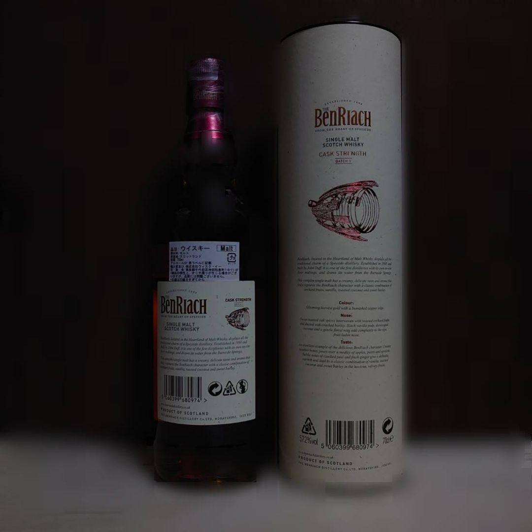 ベンリアック カスクストレングス バッチ1
