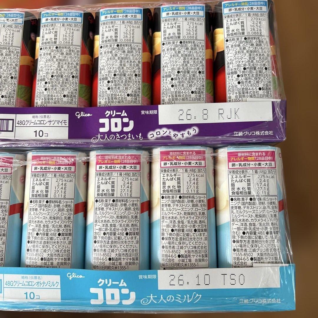 【超お得⭐️】アミューズメント景品まとめ売り　バレンタイン　お菓子まとめ売り