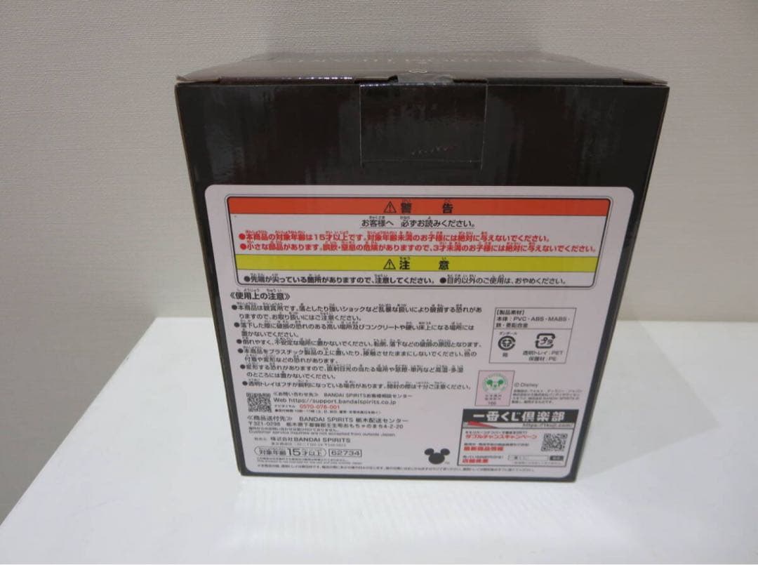 キングダムハーツ　一番くじ　ラストワン　フィギュア　ロクサス　スタチュー、他。