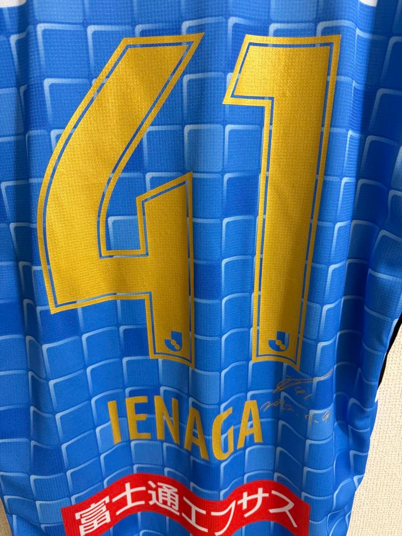 川崎フロンターレ ユニフォーム あんたが大賞 家長昭博